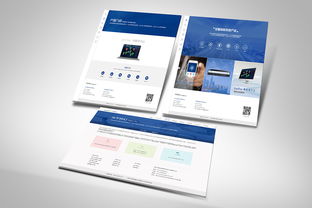 智能物聯(lián) 賦能企業(yè)數(shù)字化未來