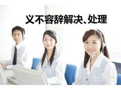 南通阿里斯頓熱水器官方網(wǎng)點(diǎn) 專業(yè)售后維修與信息咨詢服務(wù)指南