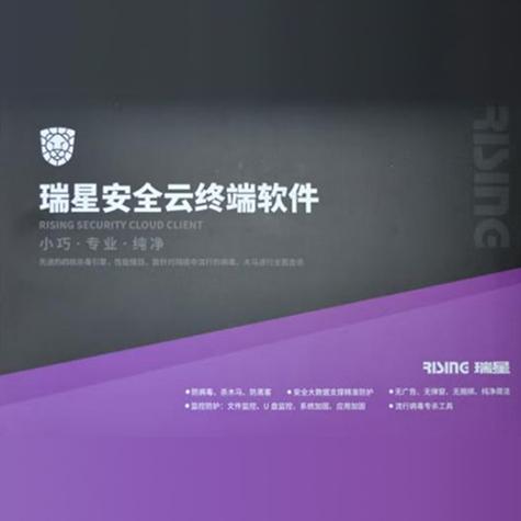 透視信息咨詢服務(wù) 以北京中科紅黑科技為例的行業(yè)審視與自我保護(hù)