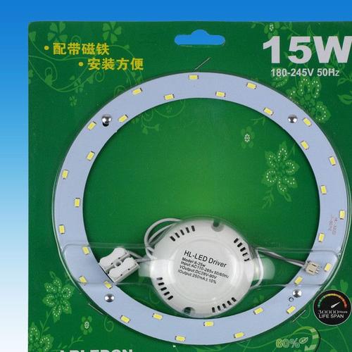 led吸頂燈光源改造板15w 單雙色 環(huán)形光源 整套替換光源 廠家直銷